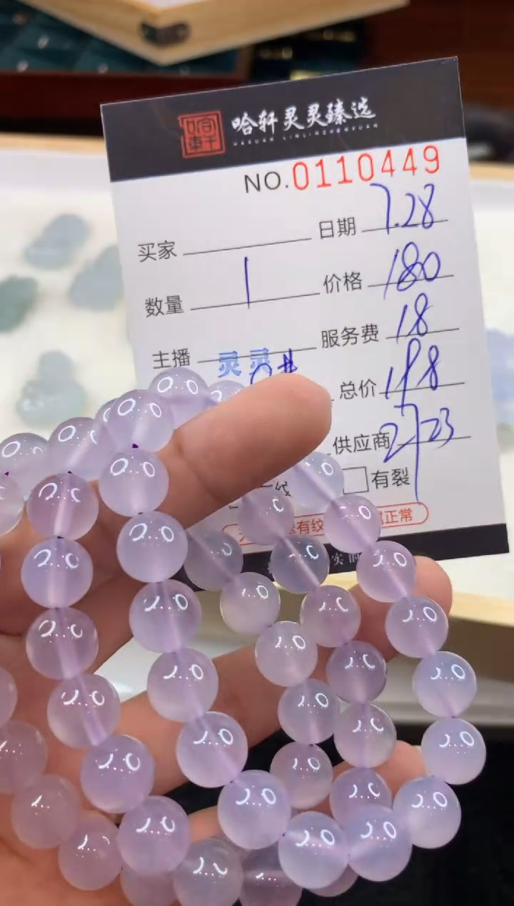 玛瑙/玉髓吊坠(不含链)未镶嵌哈轩 手串1（多样性发其一）