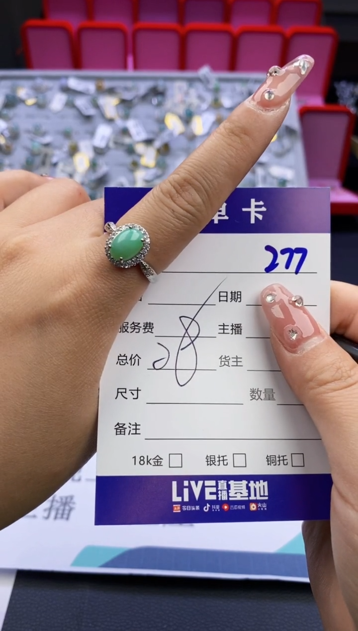 【闪购商品】翡翠戒指合金天然缅甸翡翠戒指