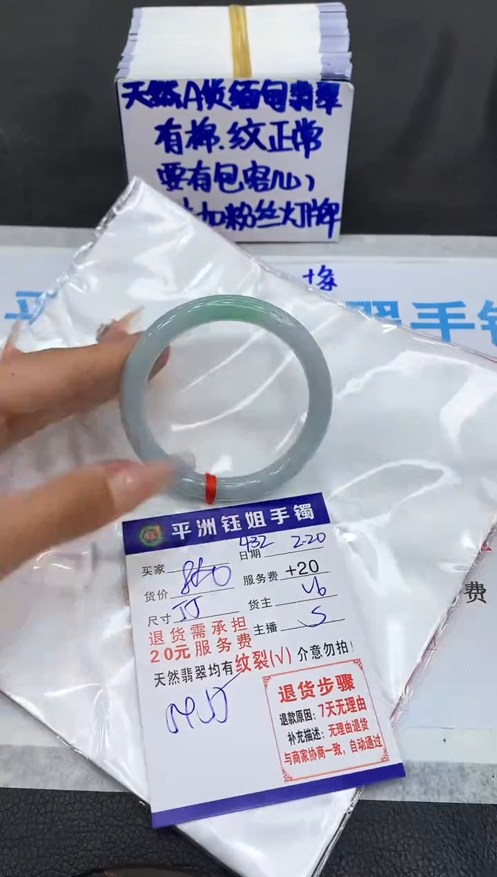 【闪购商品】翡翠手镯未镶嵌11111111111
