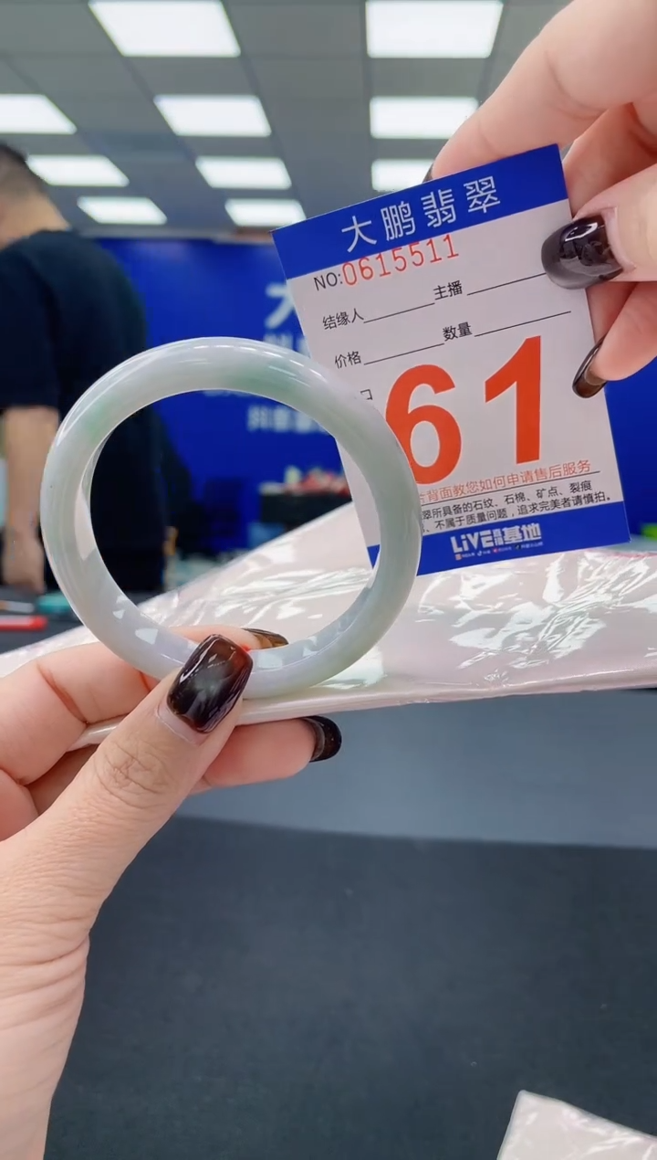 未镶嵌手镯翡翠  AAAAAAAAAA