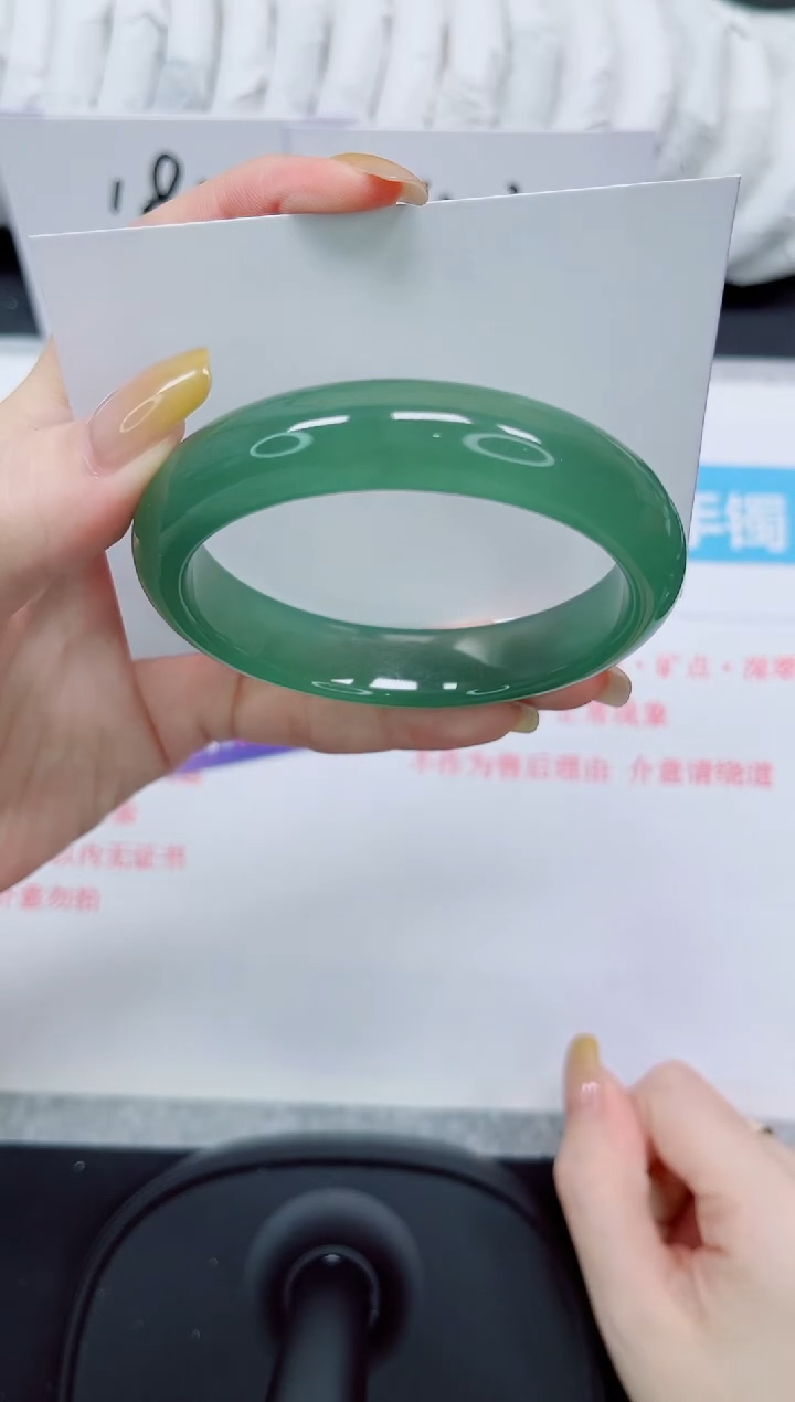 石英质玉手镯未镶嵌330