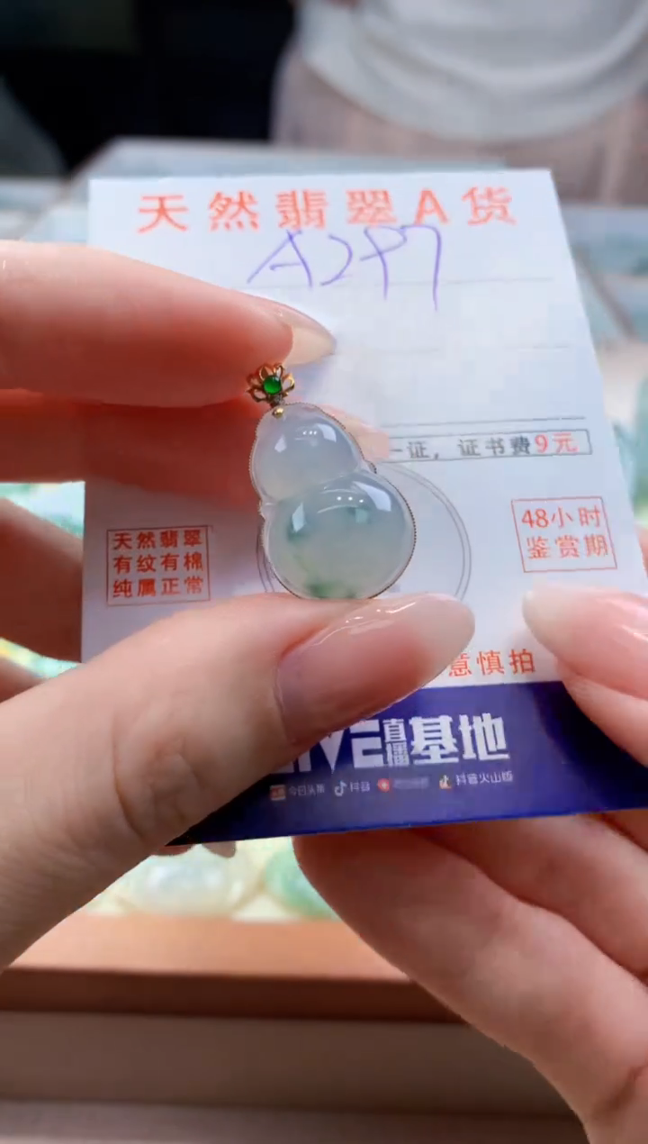 翡翠18K金镶嵌颈饰 天然缅甸a货翡翠
