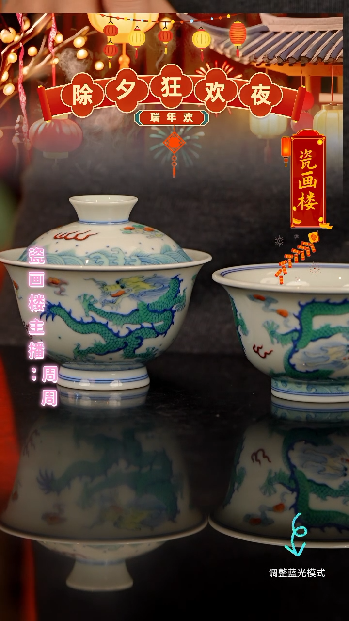 【闪购商品】瓷片瓷瓷瓷瓷瓷盲盒6