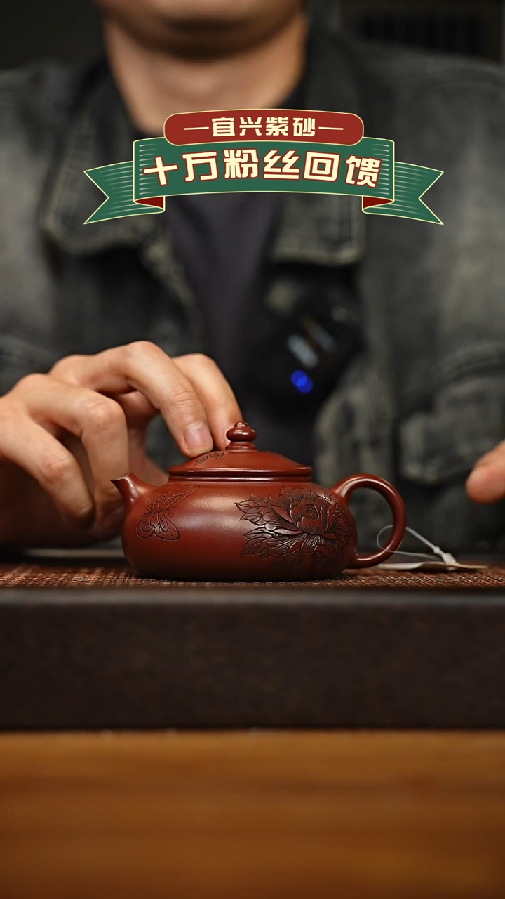 茶壶紫砂宜兴原矿 手工 紫砂壶容量180cc