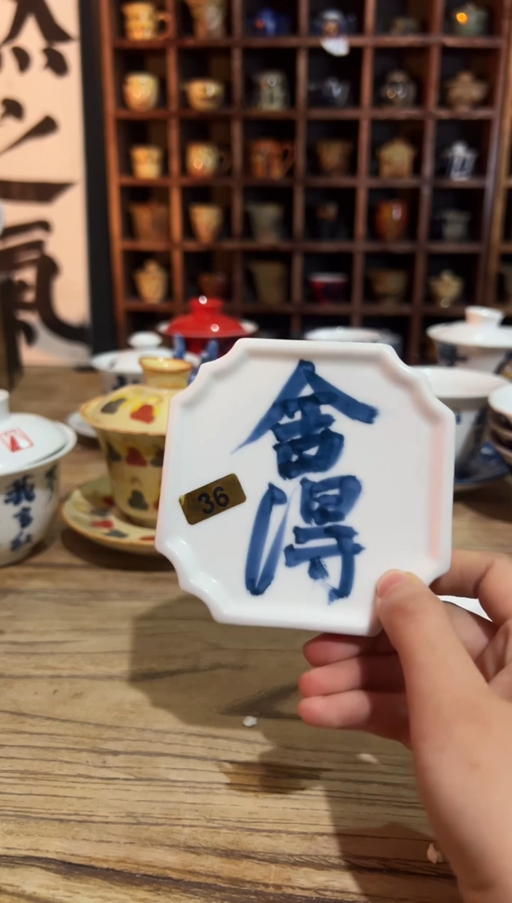 【闪购商品】观云听雨原创手绘茶具