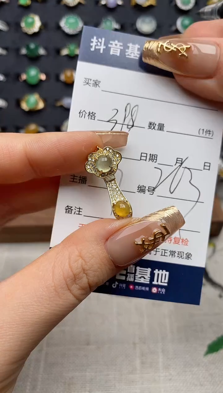 颈饰银S925镶嵌翡翠.