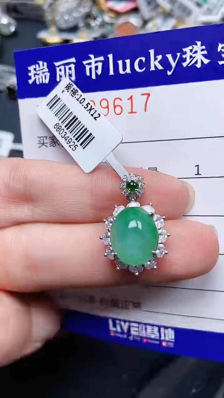 颈饰银S925镶嵌翡翠9617