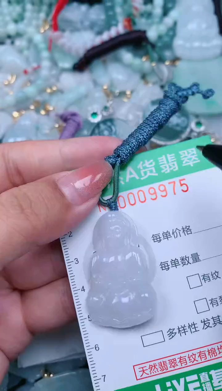 【闪购商品】翡翠颈饰未镶嵌.0009975