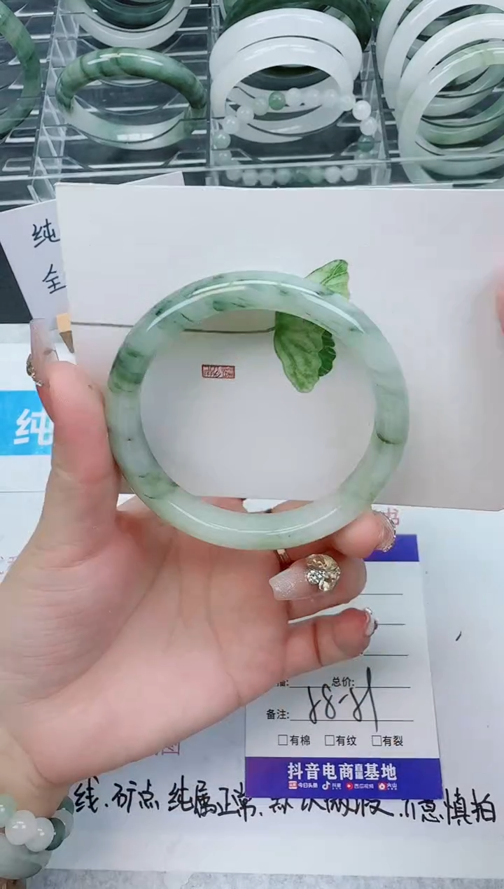 【闪购商品】石英质玉手镯未镶嵌338号/58-59圈