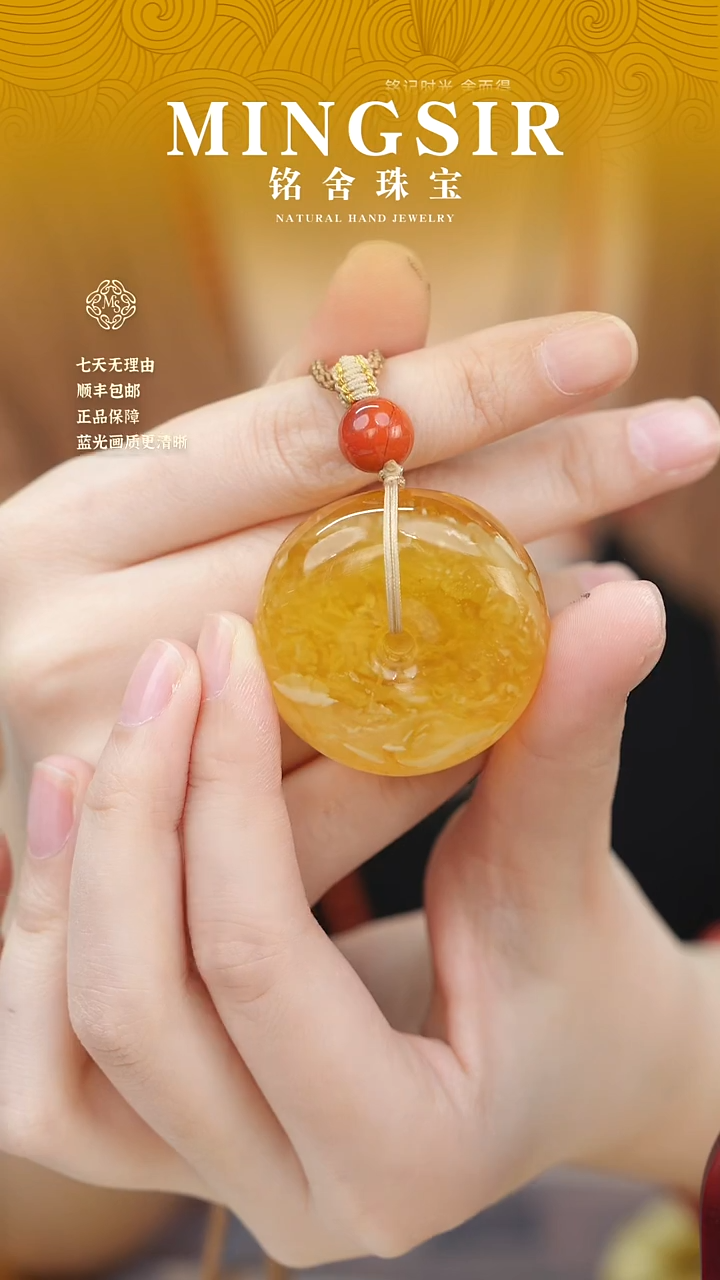 蜜蜡颈饰未镶嵌章*旧闪33平安扣全21g+