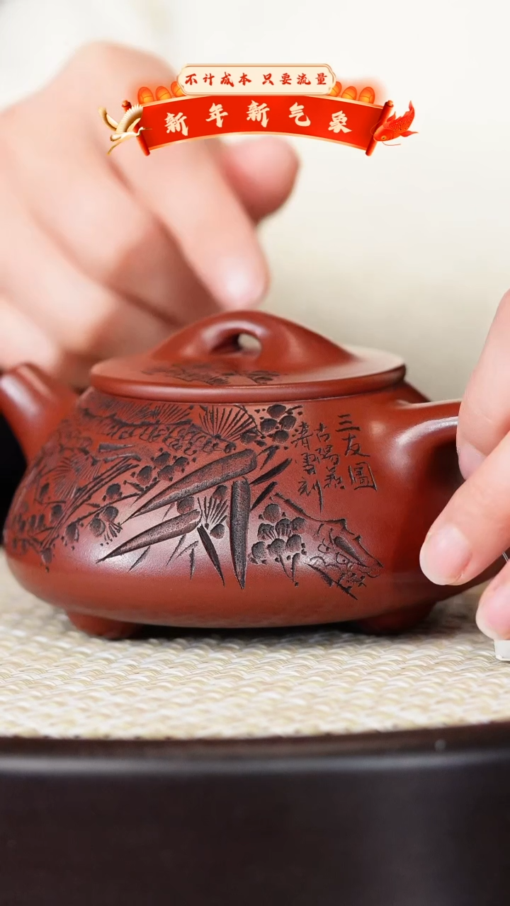 【闪购商品】紫砂茶壶宜兴紫砂壶h9896