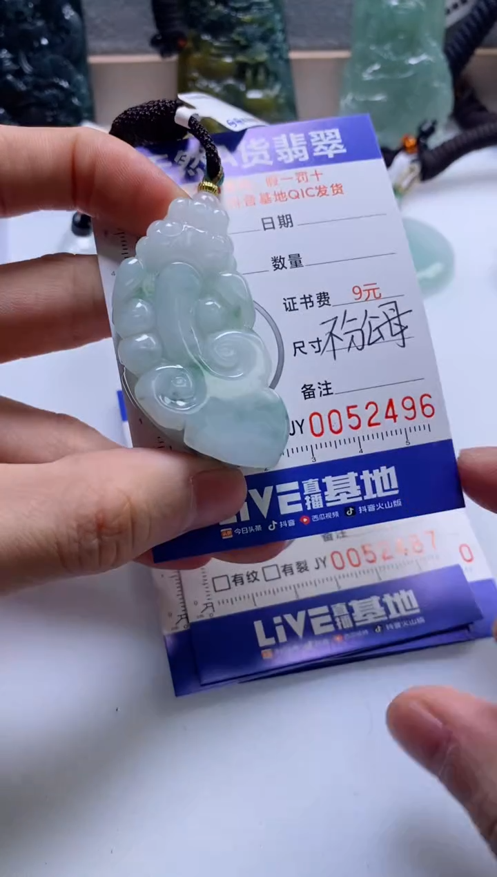 【闪购商品】翡翠挂件未镶嵌           