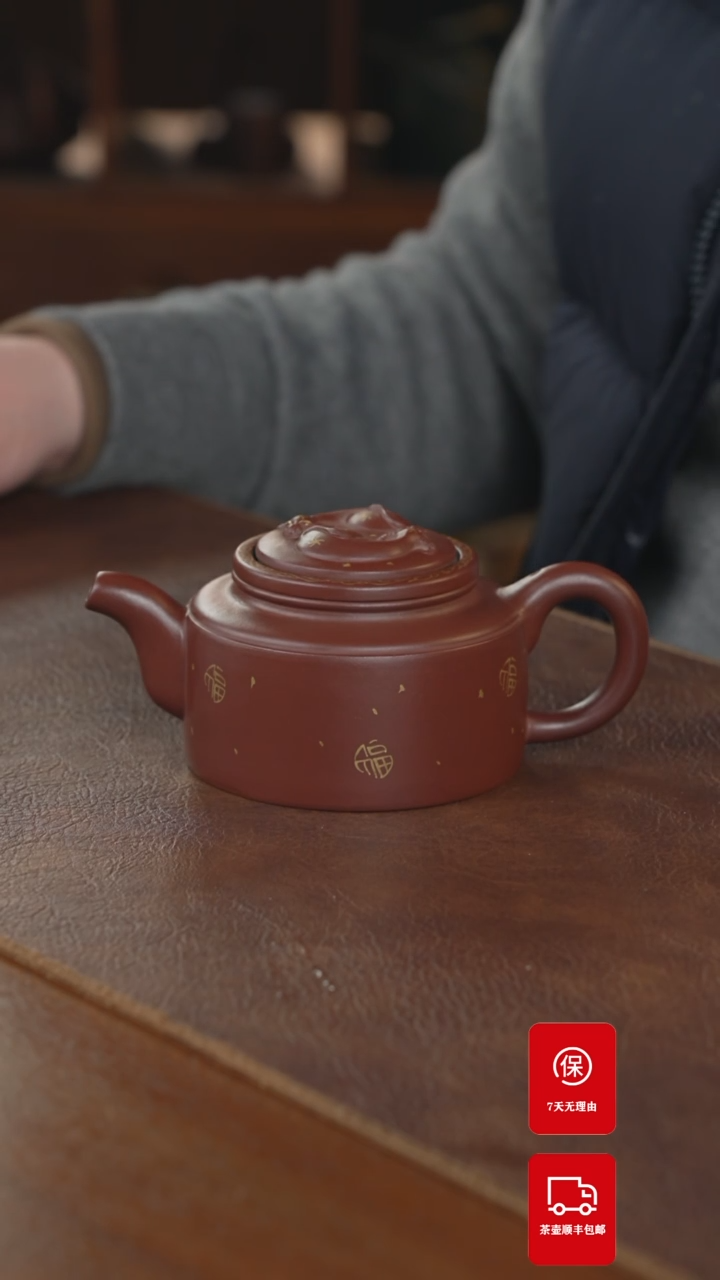 【闪购商品】紫砂茶壶紫砂壶紫砂壶