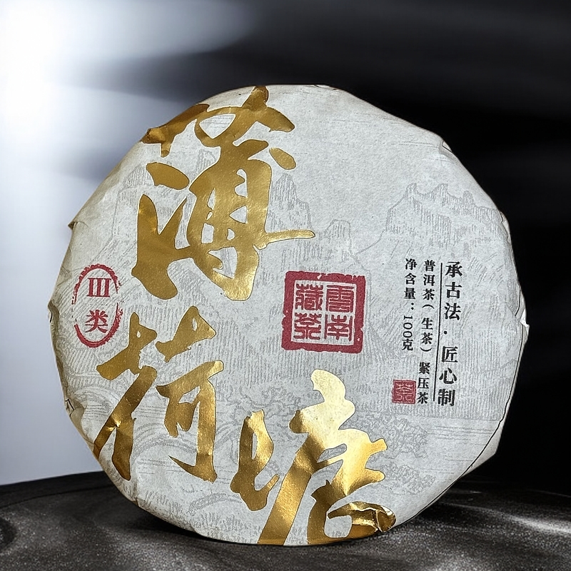【薄荷塘】高级森林清凉感普洱生茶