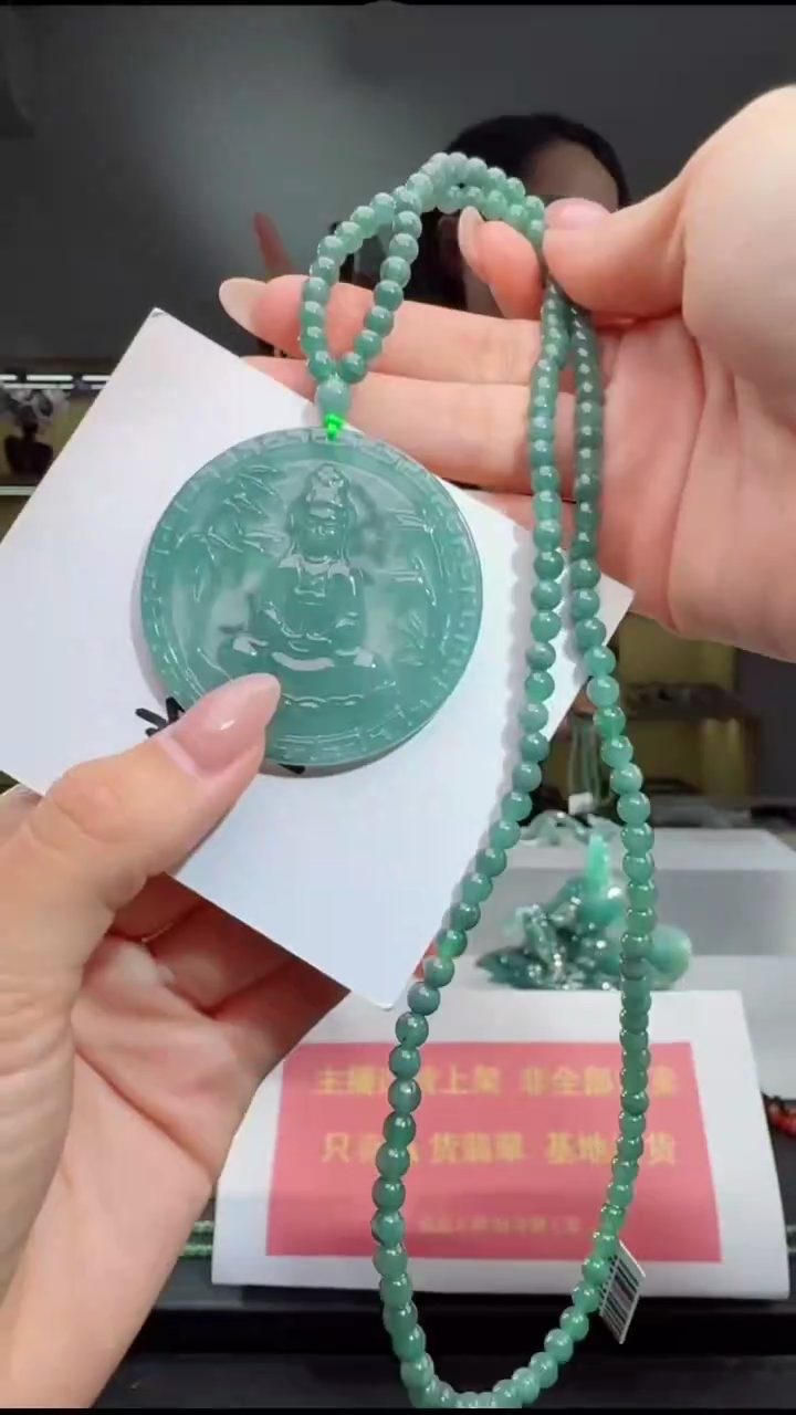 吊坠(赠链)未镶嵌翡翠观音（多样性发其一）