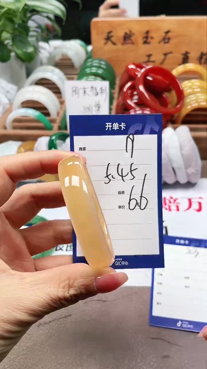 【闪购商品】玛瑙/玉髓手镯未镶嵌a19 545多样性发货