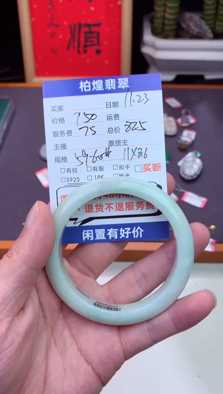 未镶嵌手镯定制翡翠天然a货翡翠手镯闲置抛光多样性发一件