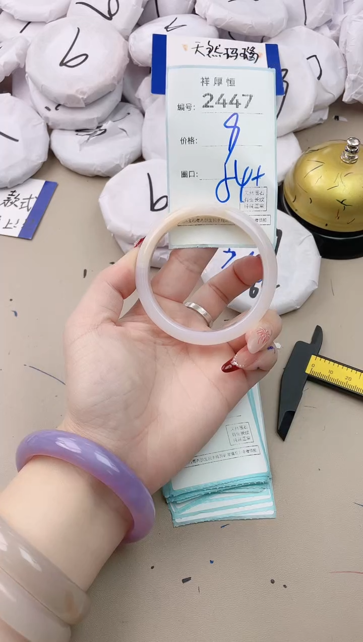 【闪购商品】玛瑙/玉髓手镯未镶嵌2447