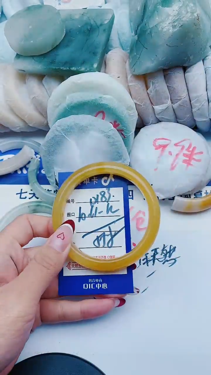 未镶嵌手镯石英质玉D183+60-61