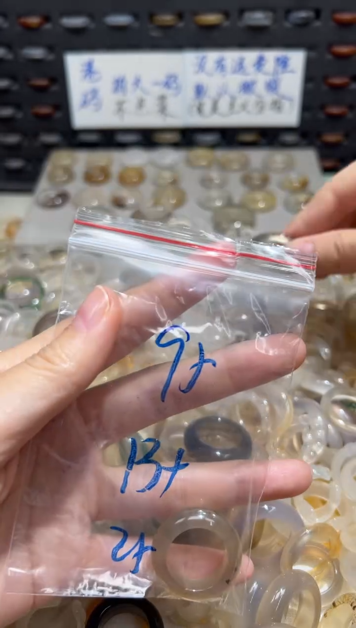 未镶嵌戒指玛瑙/玉髓95
