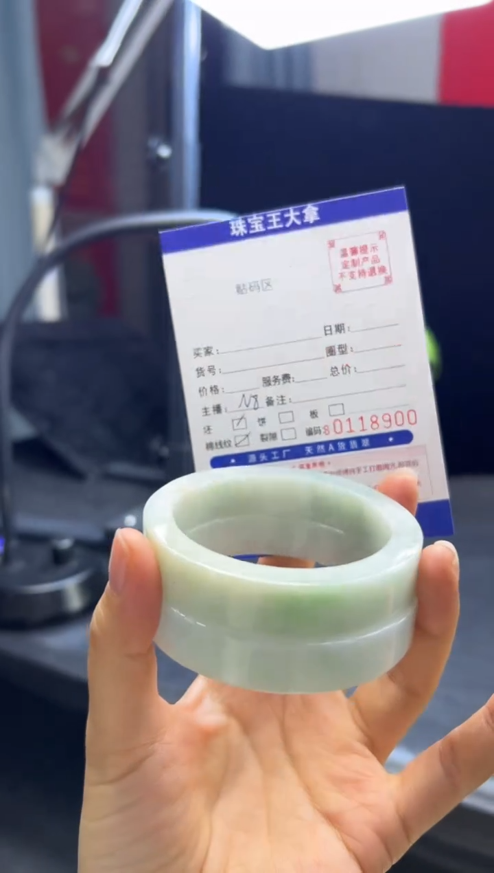 【闪购商品】定制翡翠手镯未镶嵌手镯