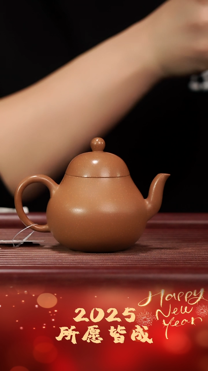 【闪购商品】紫砂壶初心斋 矮梨