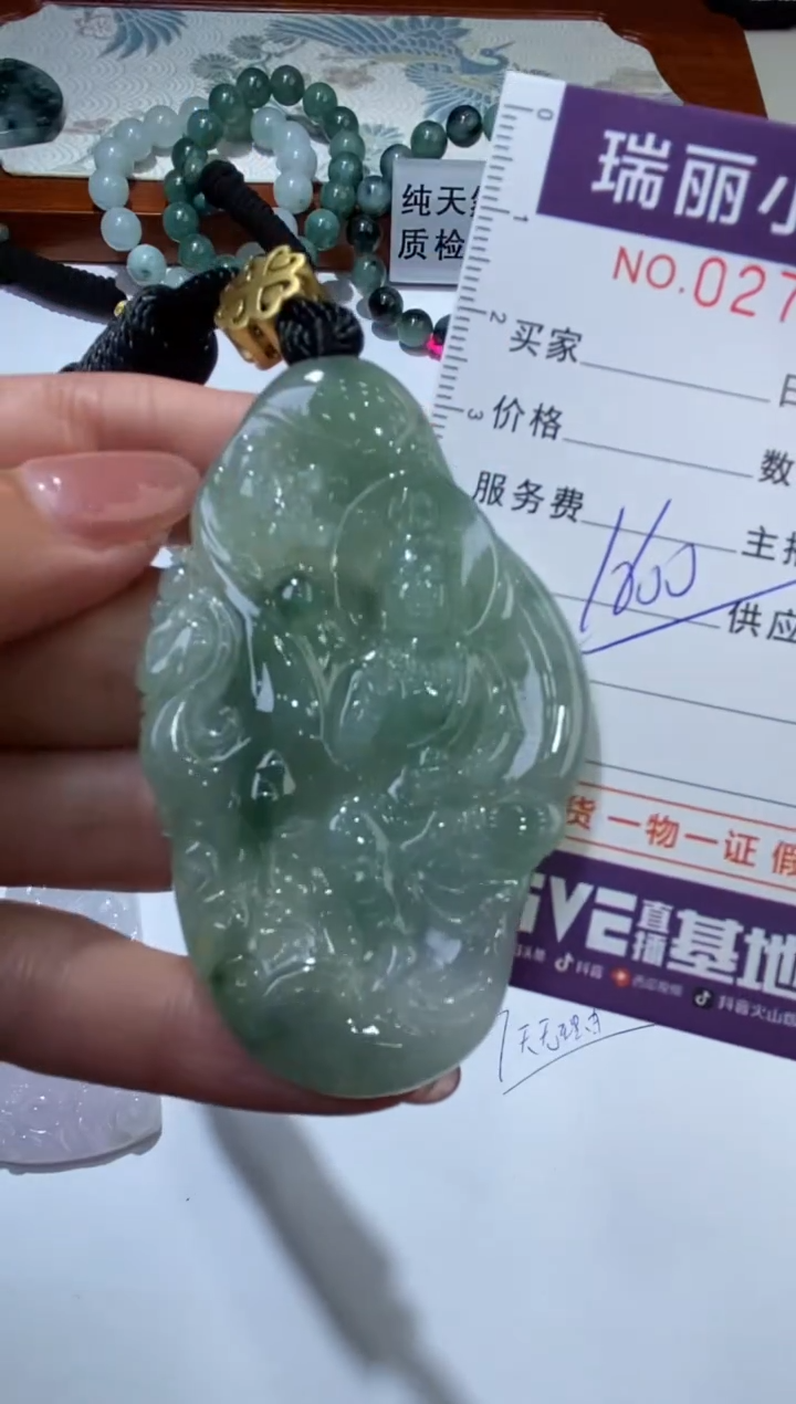 【闪购商品】翡翠颈饰未镶嵌275919  