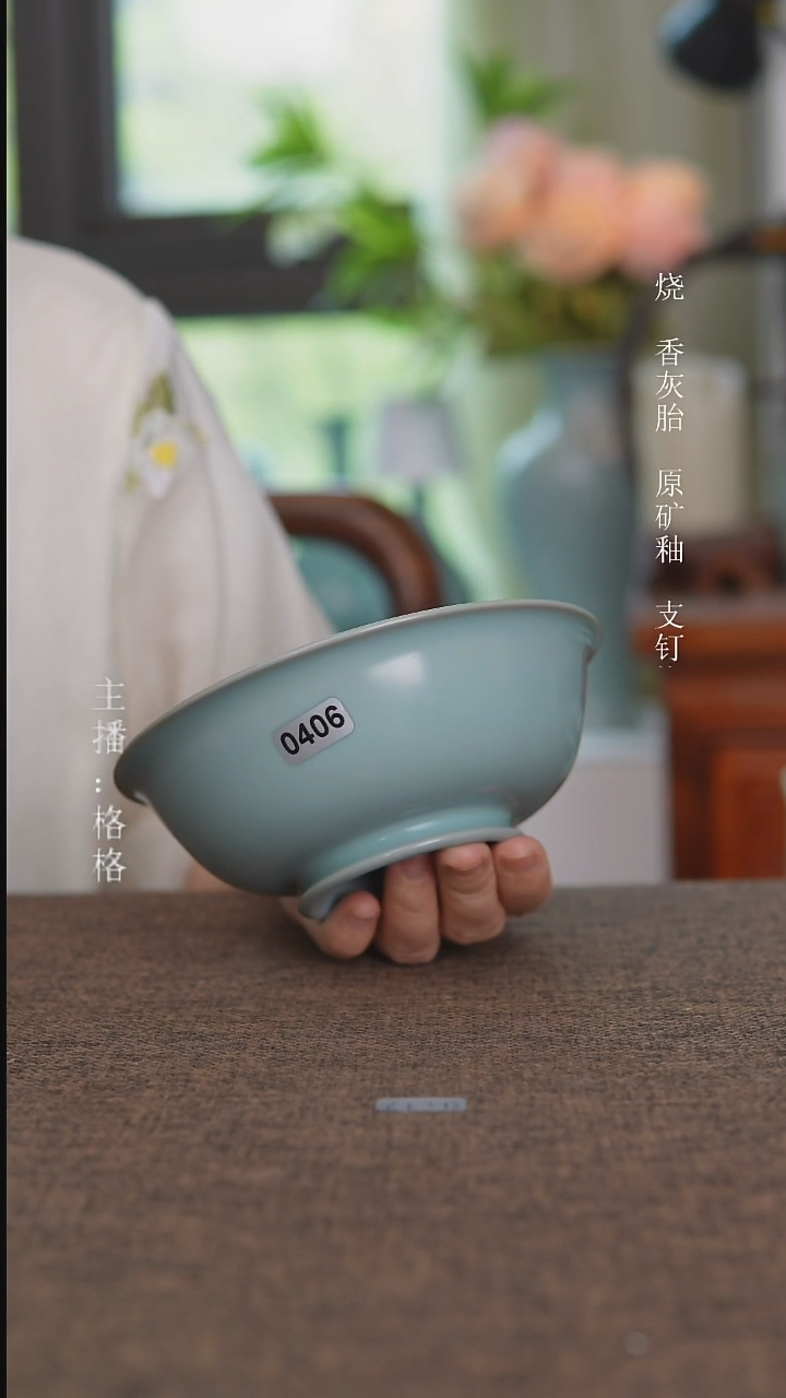 碗0406微瑕天青釉小故宫碗14cm