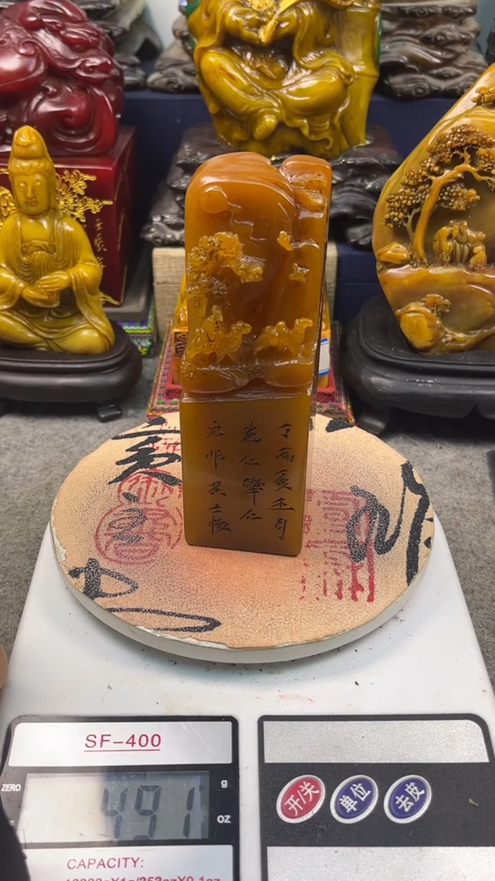 寿山石印石篆刻印章