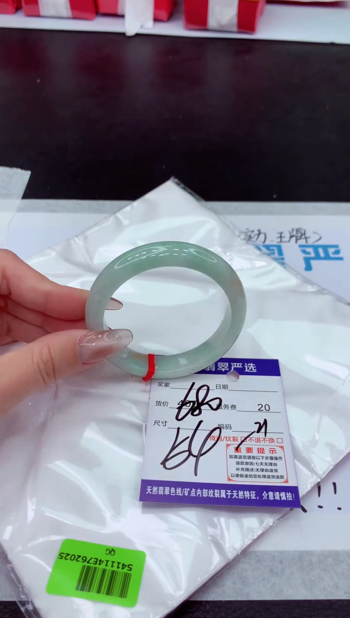 【闪购商品】翡翠手镯未镶嵌111111111111111