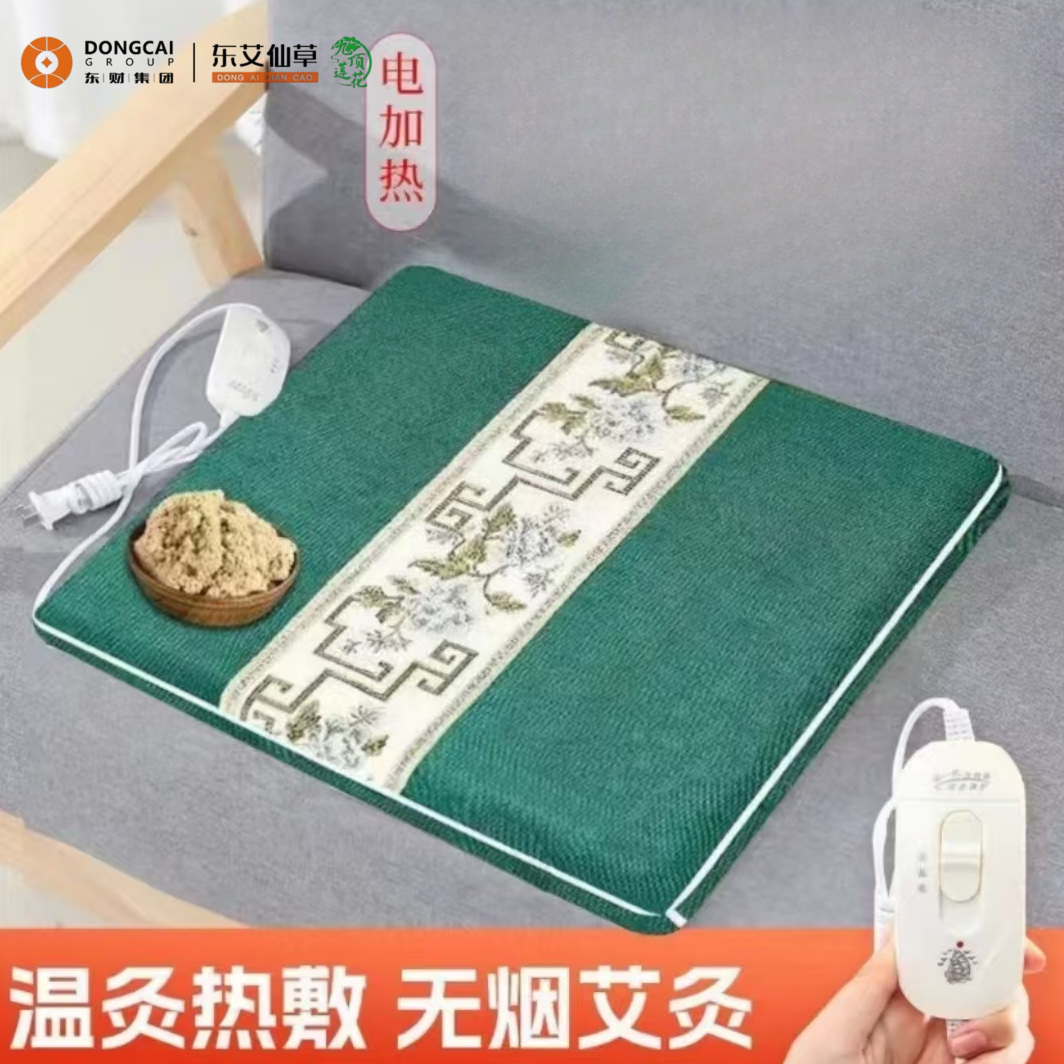 九顶莲花艾国有品质·值得信赖电加热艾绒养生坐垫  温度可控