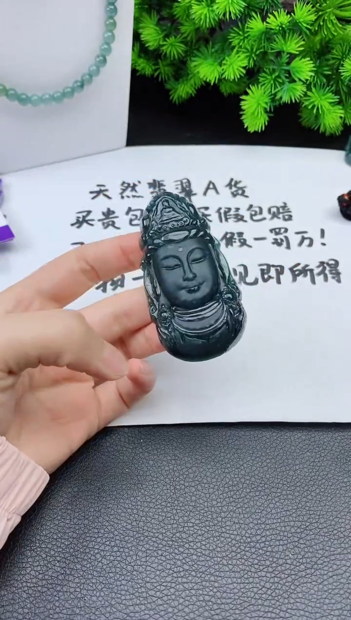 翡翠未镶嵌颈饰 