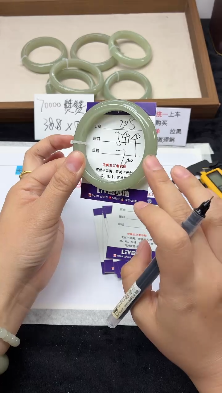 未镶嵌手镯石英质玉205