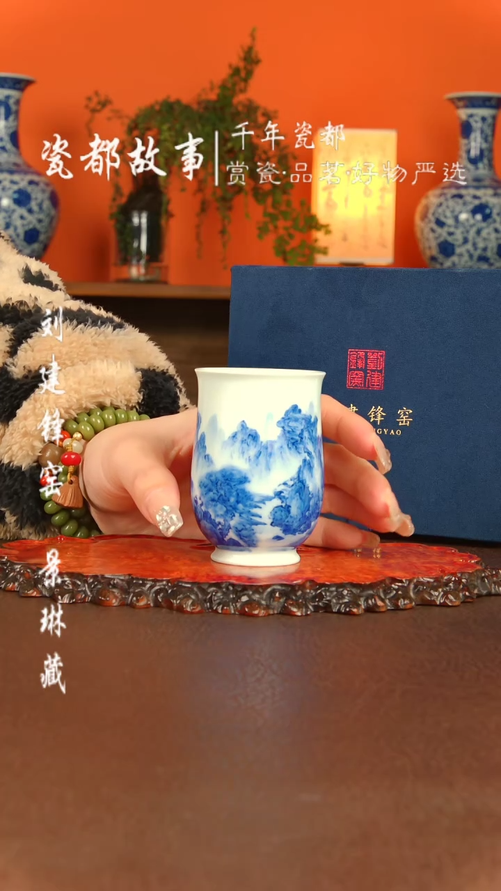 【闪购商品】景德镇刘建锋陶瓷