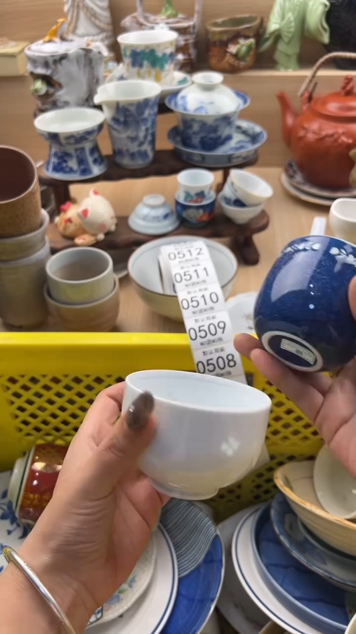 507默认微瑕，满20元包邮