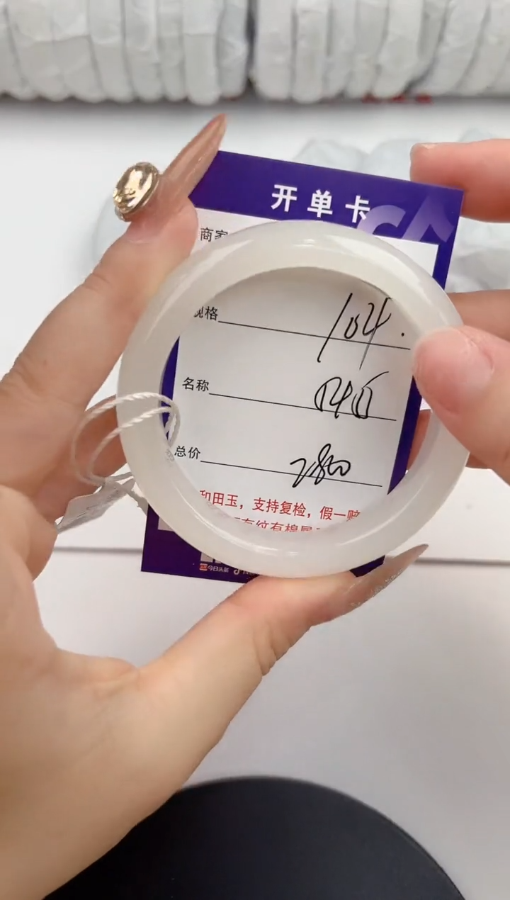 【闪购商品】和田玉手镯未镶嵌104颜色微差无瑕