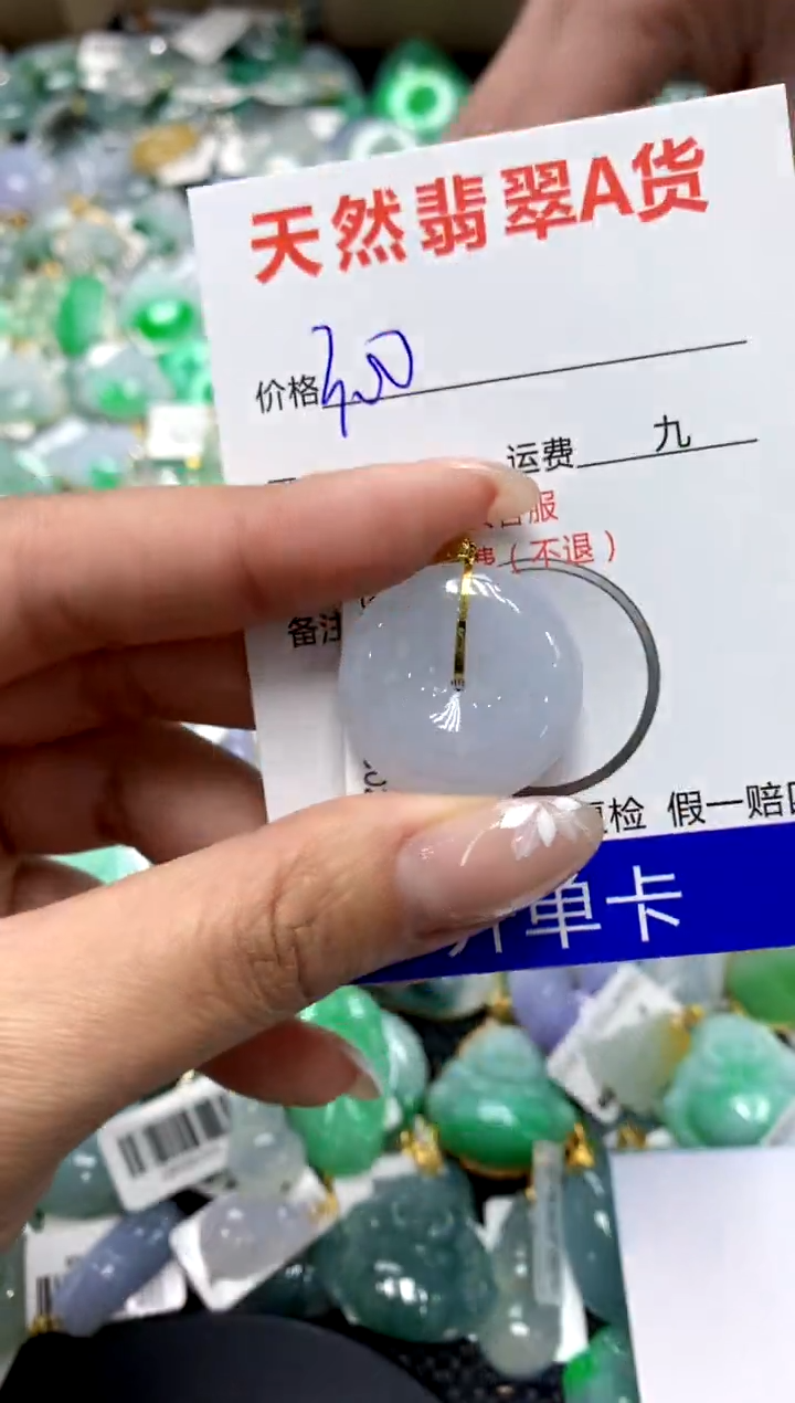 【闪购商品】翡翠颈饰18K金镶嵌1111111111111111