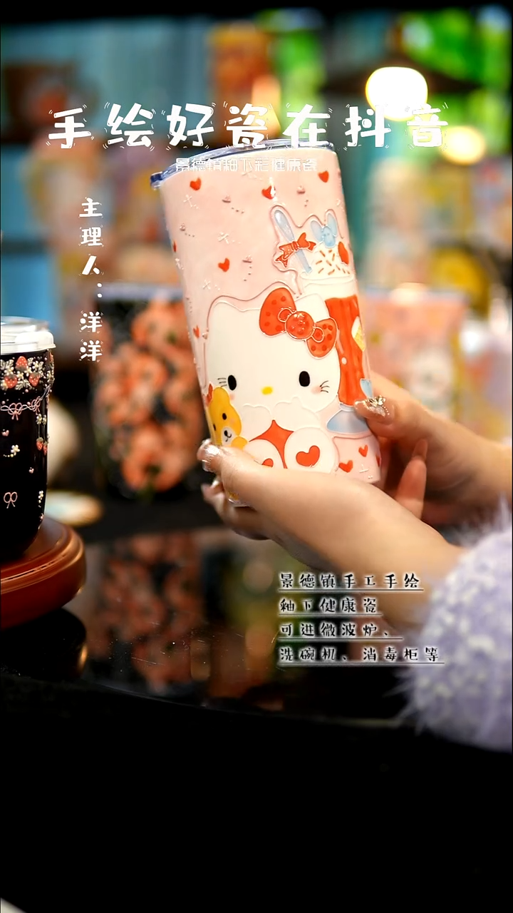 景德镇手绘陶瓷&A061