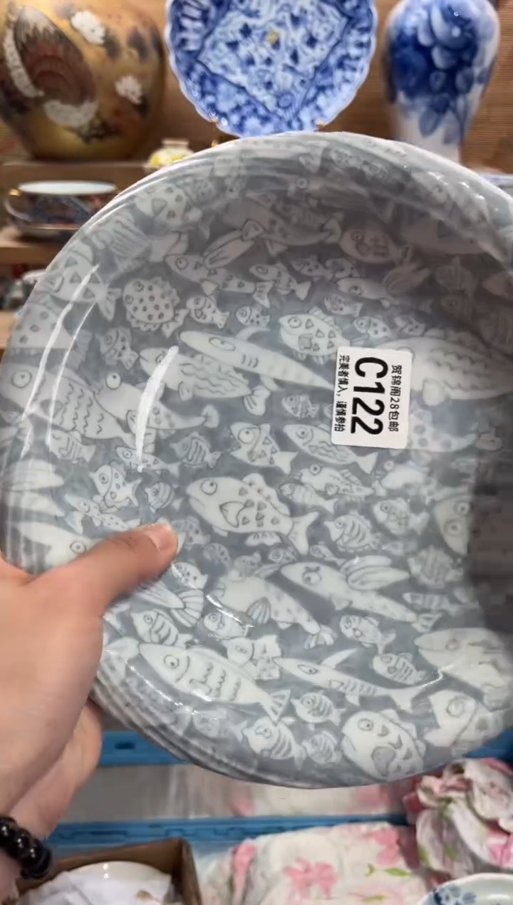 瓷片永**爱     C122