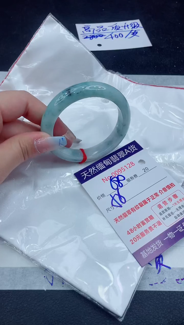 【闪购商品】翡翠手镯未镶嵌111111111111