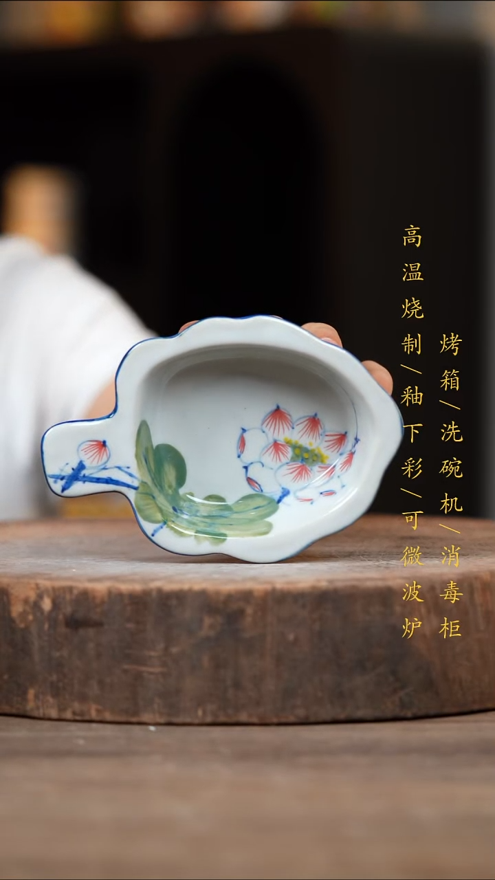 瓷片景德镇高温釉下彩（食品级）