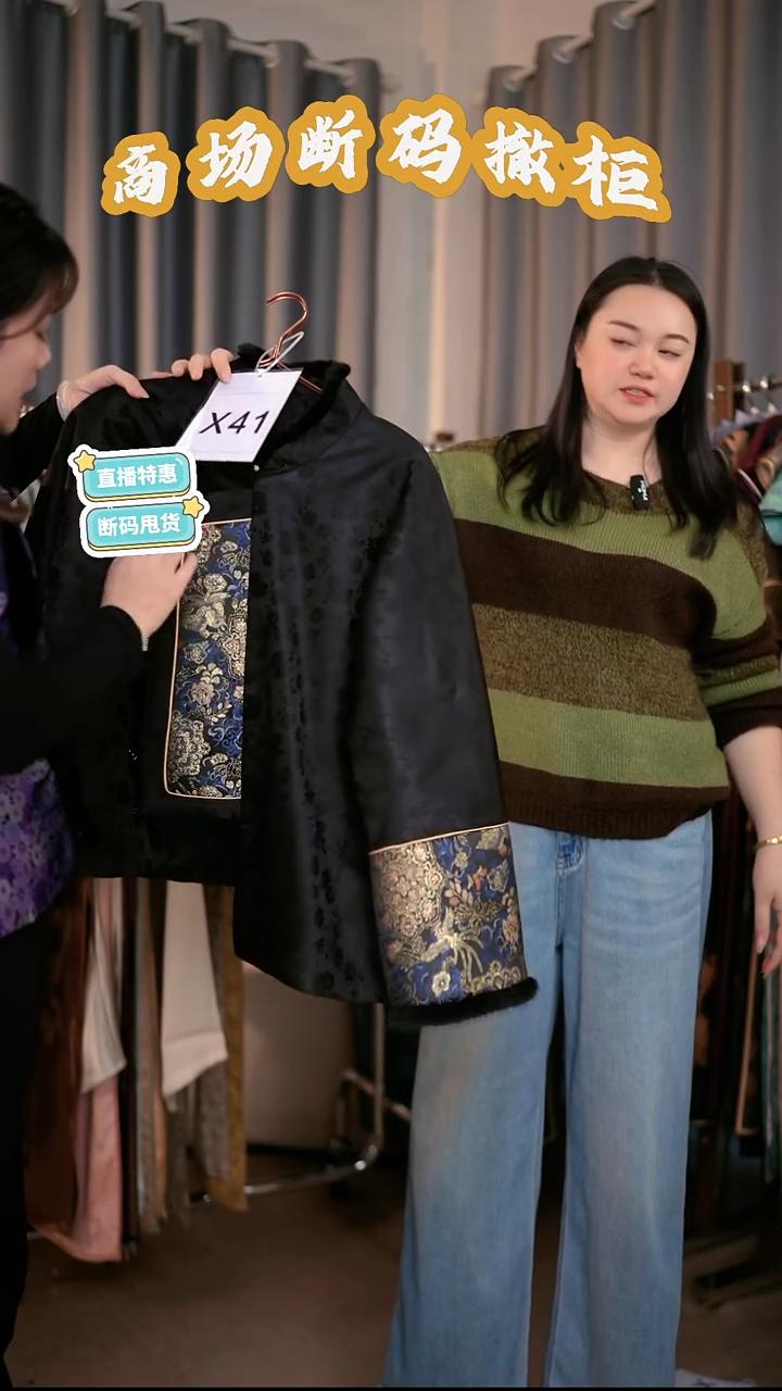 X41 XL码 新中式国风