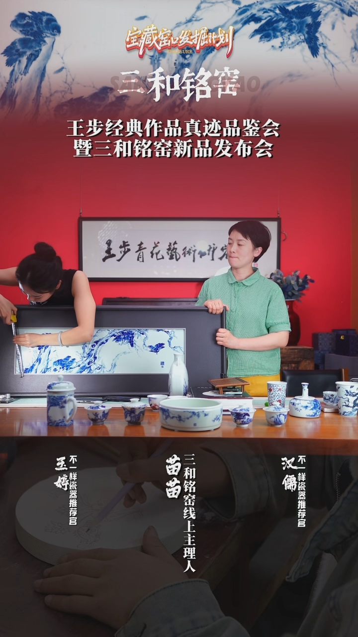 【三和铭窑】寒鹊图大瓷板