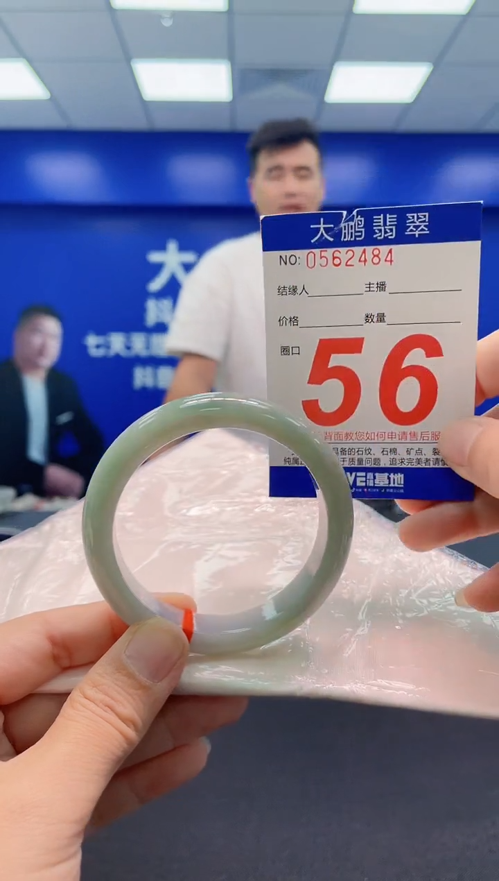 未镶嵌手镯翡翠AAAAAAAAA