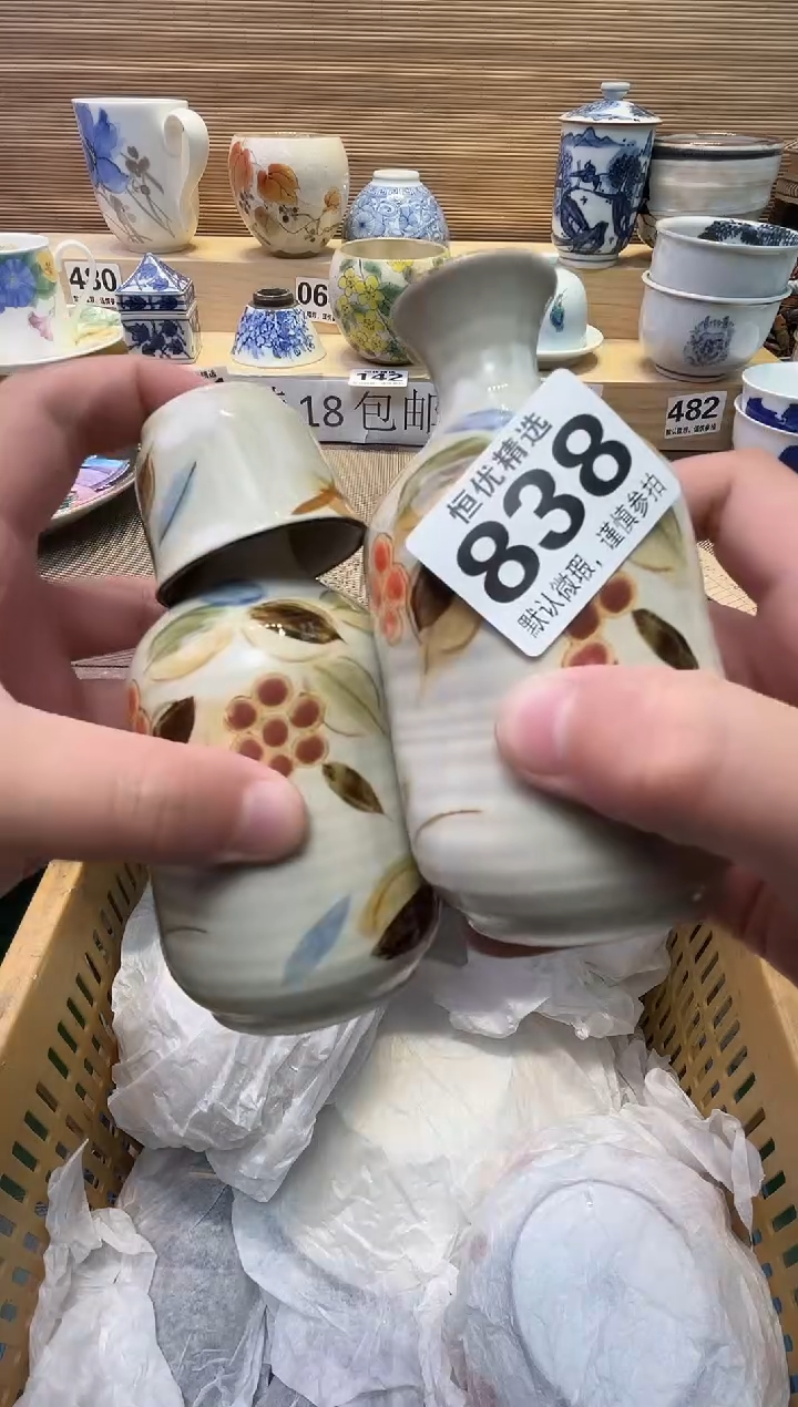 君***君瓷器瓷器瓷器瓷器瓷器瓷器