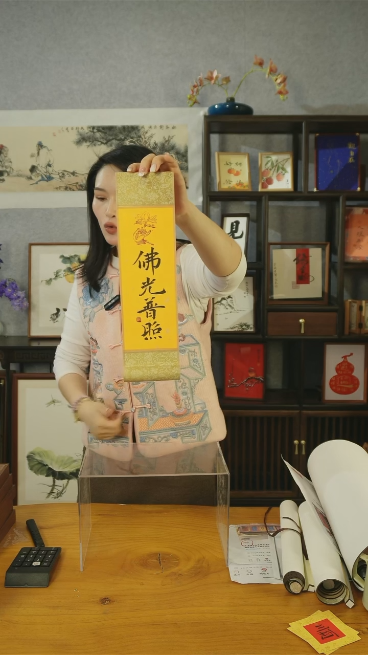 【闪购商品】书法【fo光普照】莲花章37*10