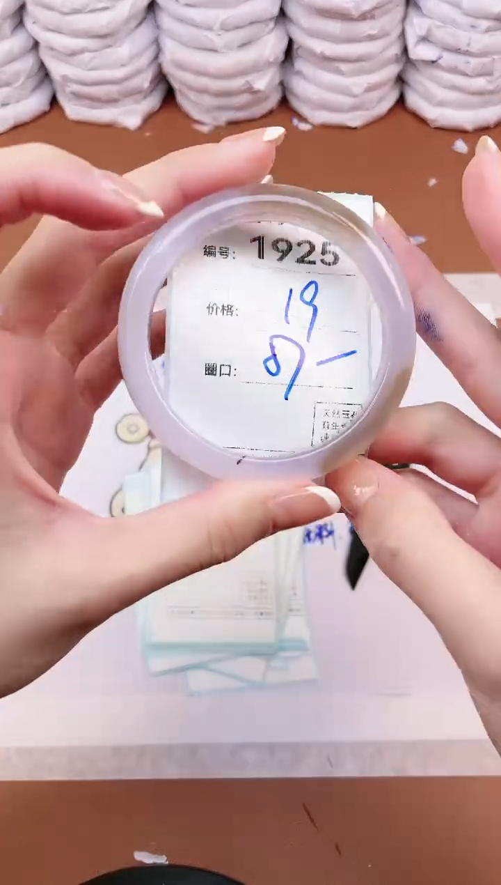 【闪购商品】玛瑙/玉髓手镯未镶嵌1925