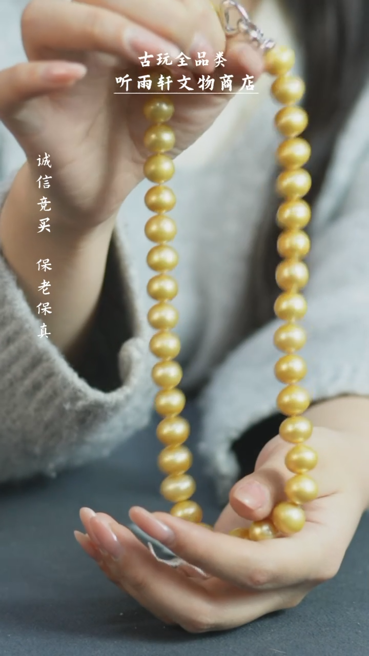 【闪购商品】铜珍珠珍珠长串串Z