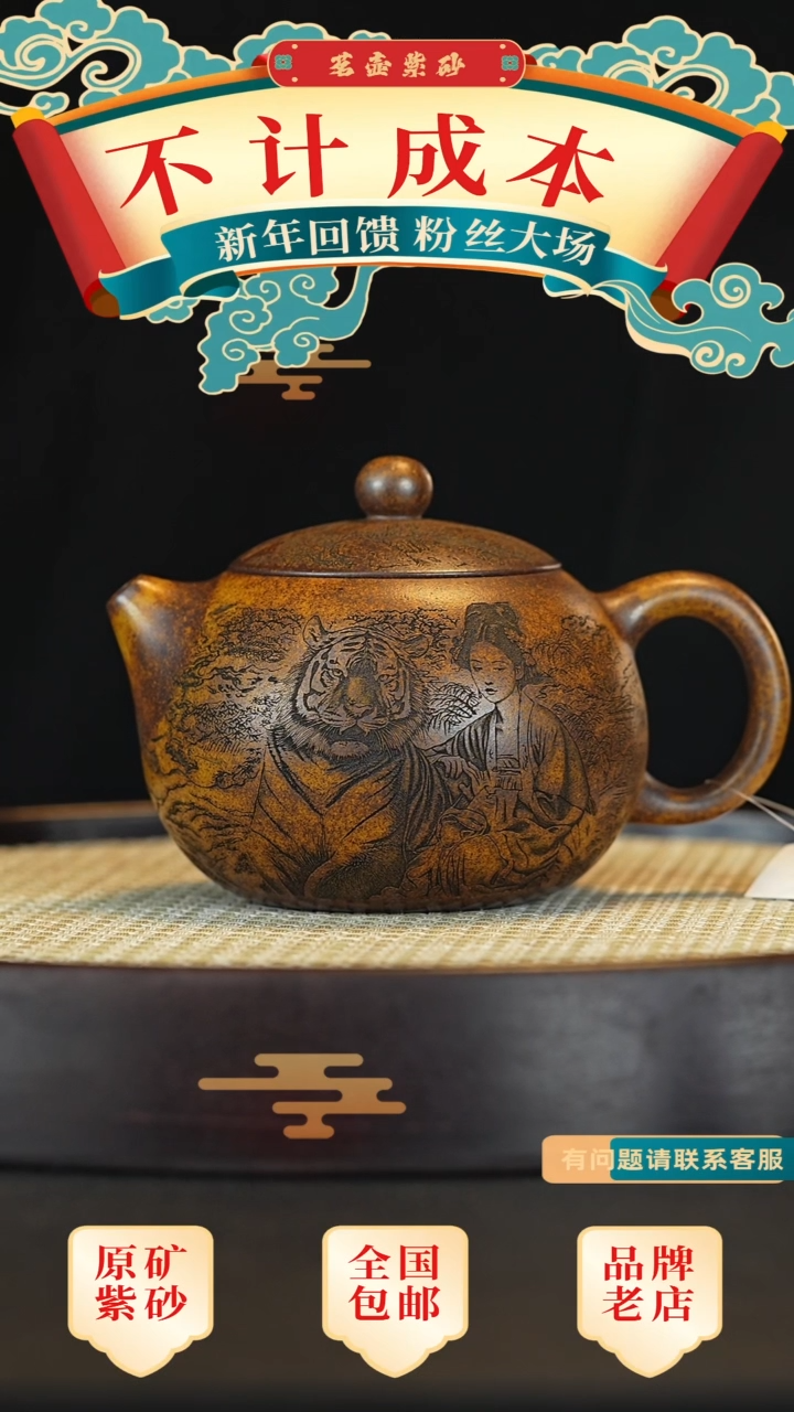 【闪购商品】紫砂茶壶宜兴茗壶正品高端紫砂壶