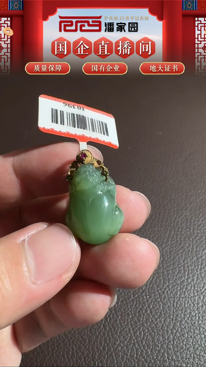 未镶嵌和田玉挂件201-YX-1205-和田玉-镶嵌猫貔貅-俄碧